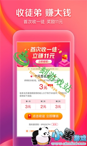 С����Ϸվ����www.1kyx.com