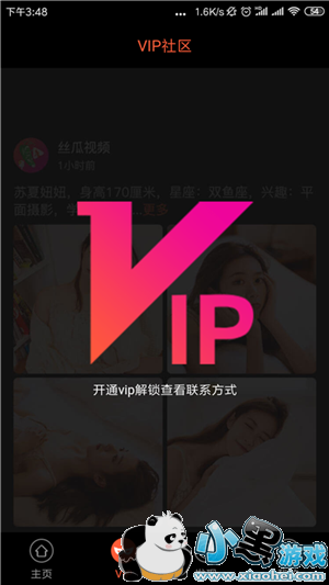 С����Ϸվ����www.1kyx.com