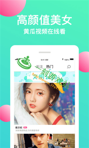 ˭�лƹ�app������ͼƬ-�ƹ���Ƶ������ͼƬ