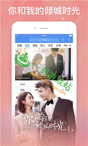 ˿����Ƶapp����-˿����Ƶ����ַ��ά�����