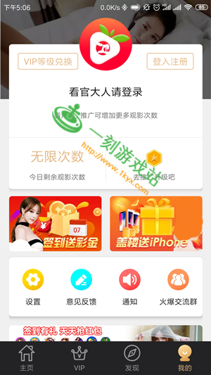 ��ݮapp��ά��ͼƬ˭��-��ݮ��Ƶapp��ά��ͼ