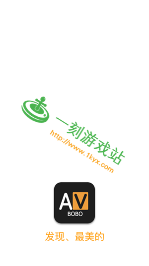 avbobo�����ά����ʲô-avbobo�ƹ��ά���