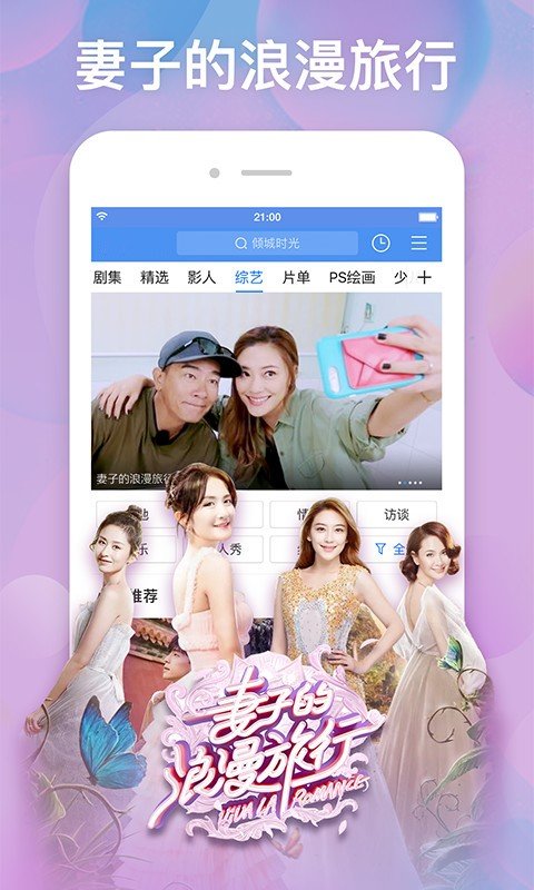 ˿����Ƶvip������-˿����Ƶapp������