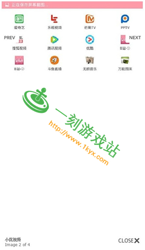 С����Ƶios��app���ؽ̳�-С����ƵiOS����