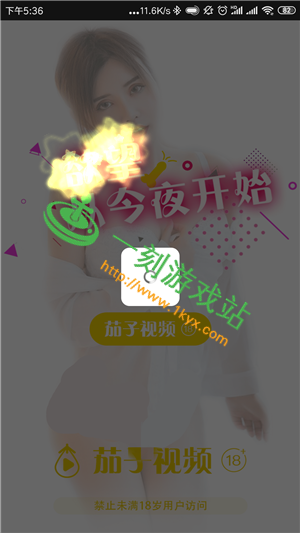 ������Ƶapp��ά��ͼƬ���ؽ̳�-������Ƶap