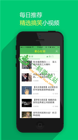 ˭�лƹ�app������������-�ƹ���Ƶapp���ص�