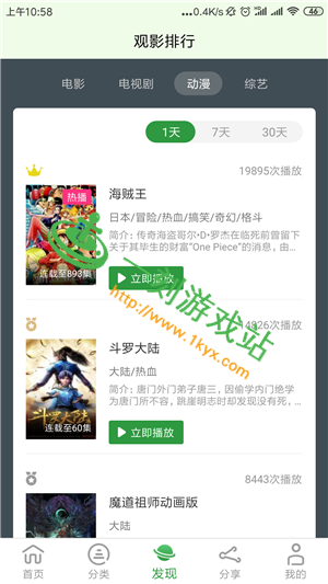 ССӰ��app���޿���������ʲô-ССӰ����