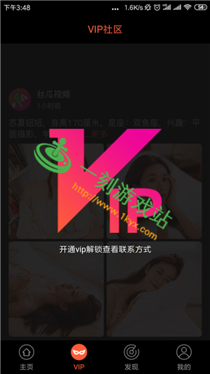 ˿����Ƶ��Ƭapp���ص�ַ����-˿����Ƶapp��