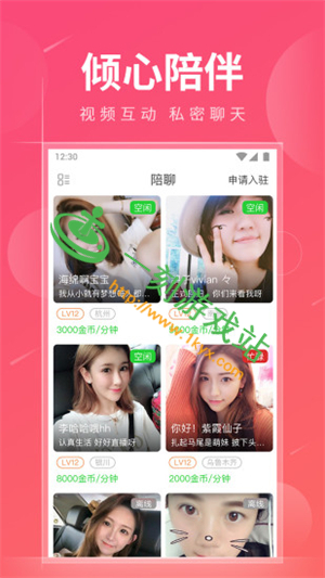 ˭֪����èapp���µ�ַ��ʲô-��è��Ƶ����