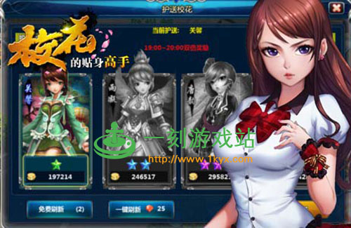 ����У������������-������ϮBT��С����-