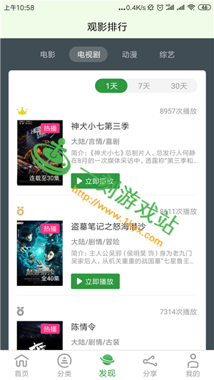 ССӰ�Ӳ������Ƿ�ȫ-ССӰ��appʹ�ð�