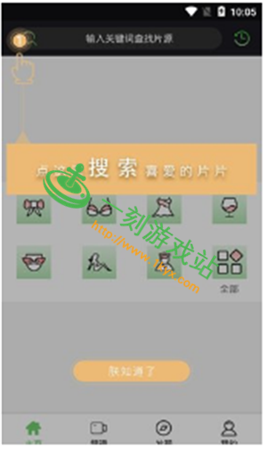 sg111xyz˿����Ƶ���ص�ַ����-˿����Ƶapp