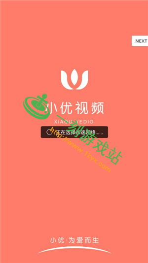 С����Ƶios������ַ�Ƕ���-С����Ƶios����