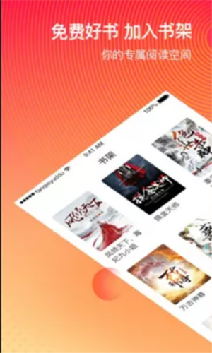 ����С˵�ǲ��ǽ���ͷ����ģ�����С˵app��