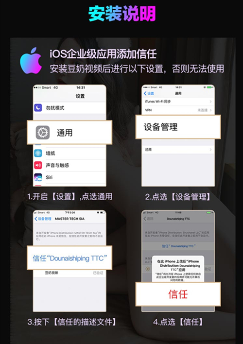 ������ƵappIOS��װ�������-iosϵͳ��װ��