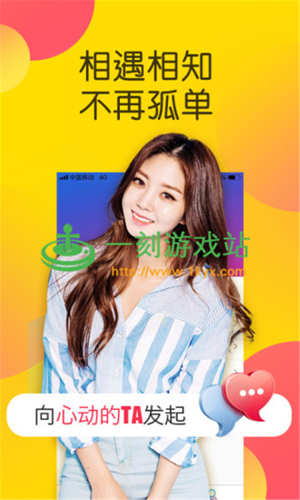 ��������app��ά������������-ta66.app����