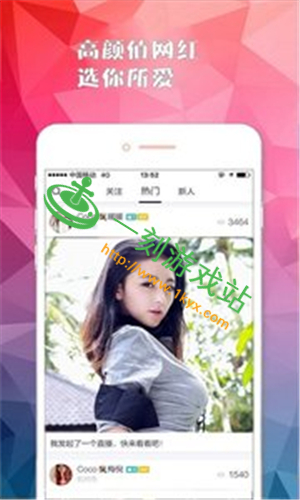 ����ֱ��app��������ʲô-����ֱ��app������