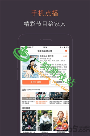 ����ֱ������Ƶ���Ƕ���-����ֱ��app������