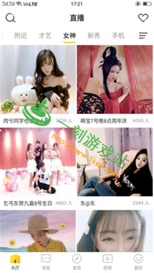 ����ֱ��app�������ص�ַ��ʲô-����ֱ����