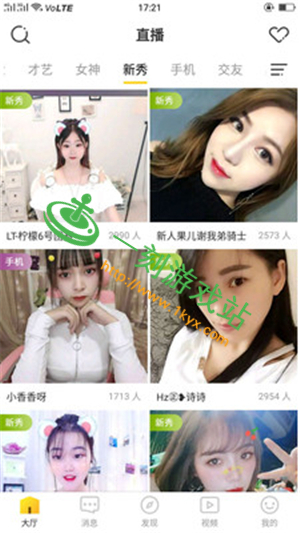 ����ֱ��app����������-����ֱ��app���ذ�װ