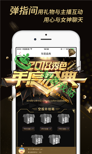 ������ֱ��app�в�����-������ֱ����������