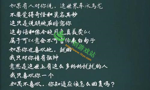 �����糵ˮ����ʲô���������糵ˮ������˼