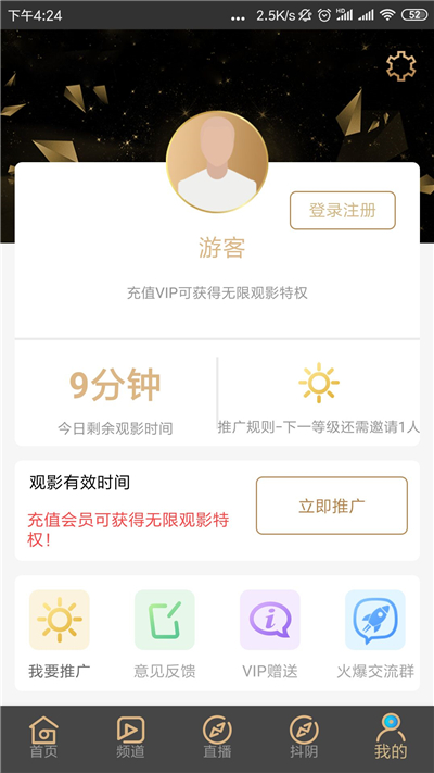 �ƹ���ƵVIP���޻ƽ�����ô��-���޹�Ӱ��Ա