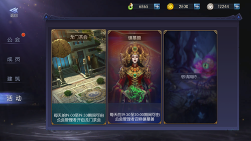 �����Գǹ���ϵͳ��ʲô�ã�����ϵͳ���