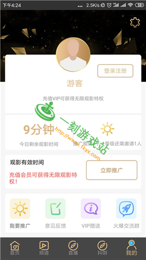 �ƹ���Ƶ���޹ۿ��ƽ���-12λ�ƽ������޹�Ӱ