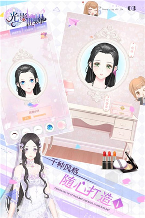 ��Ӱ���������淨���� Լ��ϵͳ���ȿ�