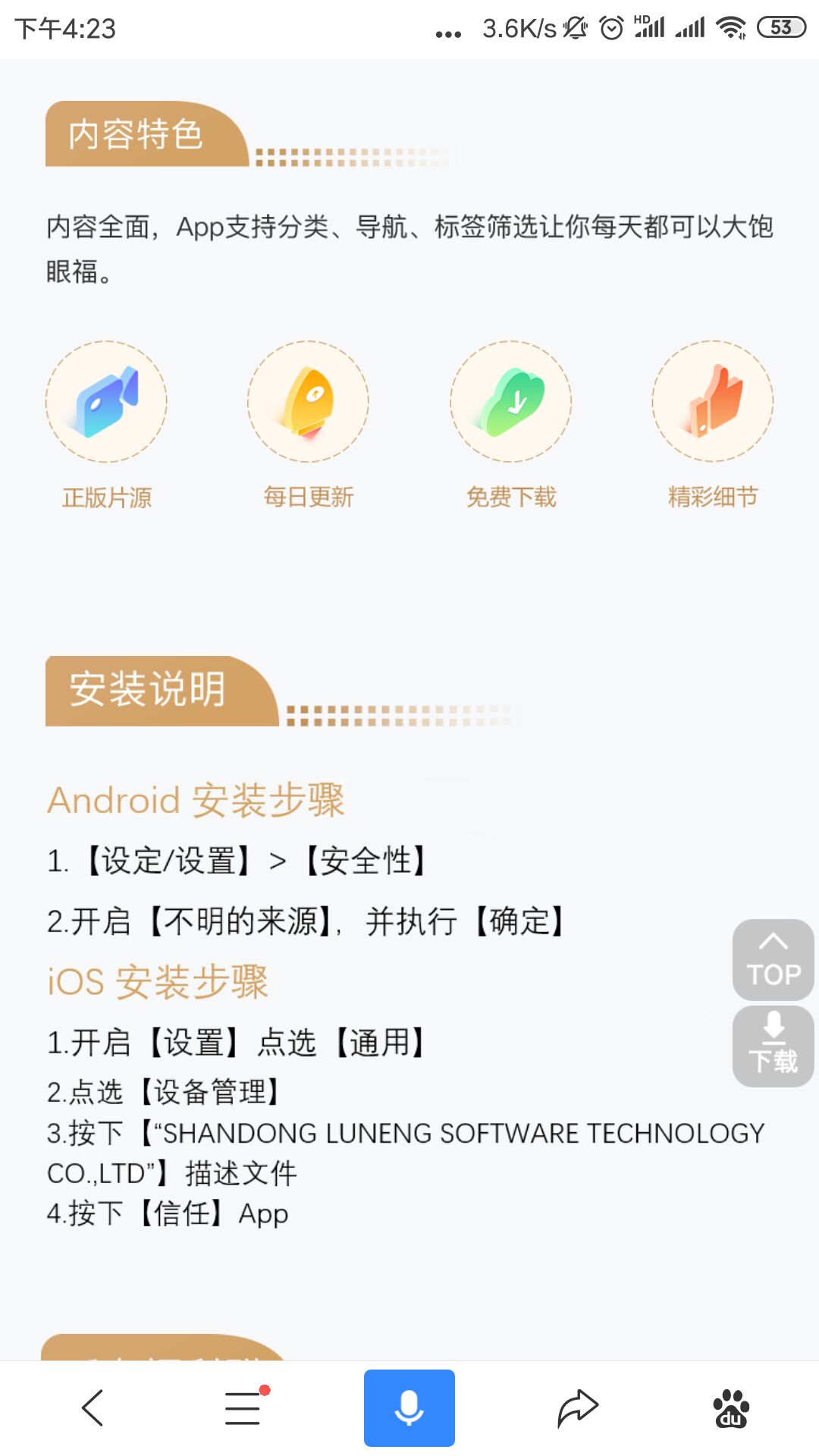 xy10�ƹ���Ƶ�ٷ�������վ-��վ��ַ��������