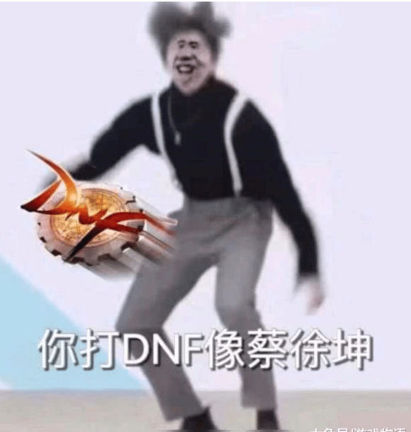 ��˵������Ҫ����DNF���������DNF�´���