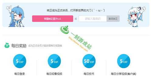 Bվ���Աע�ṥ��-Bվ��Աע����ٳ�Ϊ��ʽ