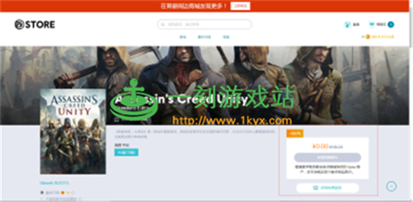 ����uplay�����ȡ�̿����������������ʥĸ