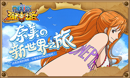 ������ǿ��֮·�ҵ������Ϣ���� ���ﴫ