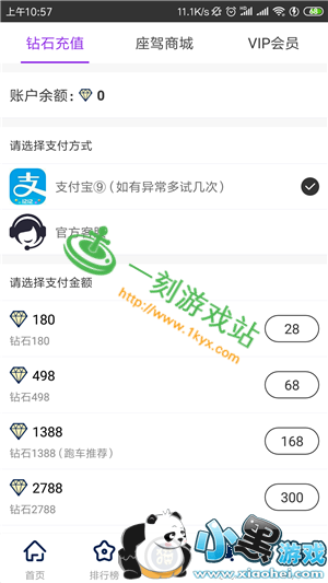 С����Ϸվ����www.1kyx.com