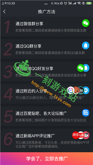 �㽶��Ƶapp���޹ۿ�����-�ƹ��ά��������