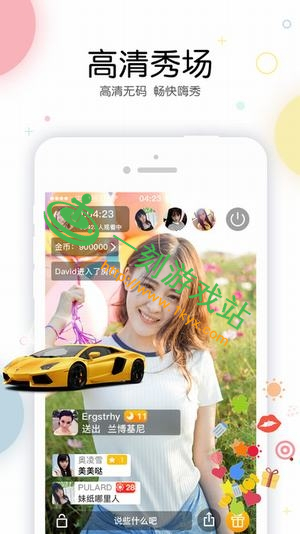 С����ֱ��������ʯ�޸�-С����ֱ��app����