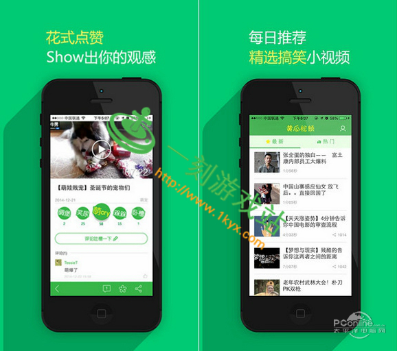 �ƹ���ƵiOS�治����֤-�ƹ���ƵIOS����֤��