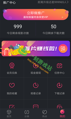 �㽶��Ƶapp��ά���ַ����-�㽶��Ƶ������