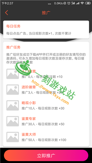 ˿����ƵVIP��ߵȼ��Ƕ���-VIP��ߵȼ��һ�