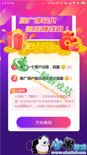 С����Ϸվ����www.1kyx.com