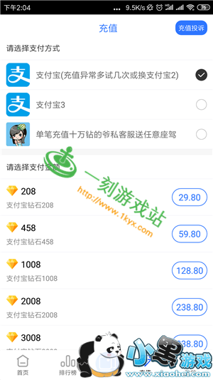 С����Ϸվ����www.1kyx.com