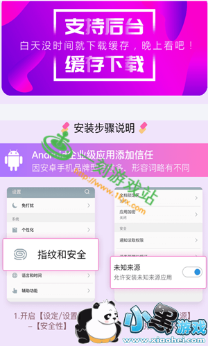 С����Ϸվ����www.1kyx.com