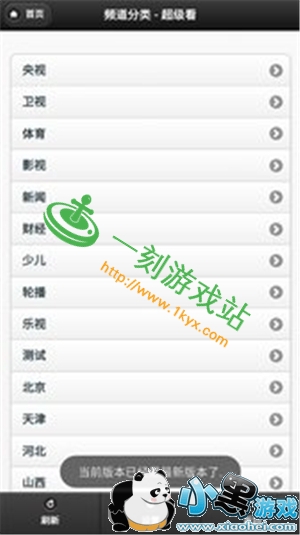 С����Ϸվ����www.1kyx.com