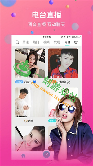 ������Ƶ��������ios��װ-������Ƶ��������