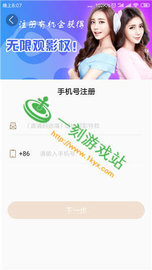 ������ƵVIP��÷���-������Ƶapp���޹�Ӱ��