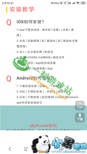 С����Ϸվ����www.1kyx.com