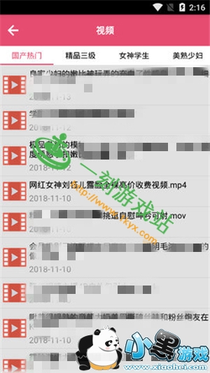 С����Ϸվ����www.1kyx.com