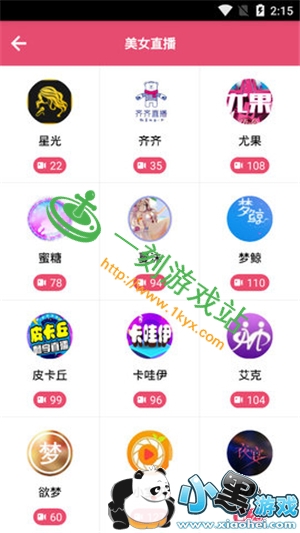 С����Ϸվ����www.1kyx.com